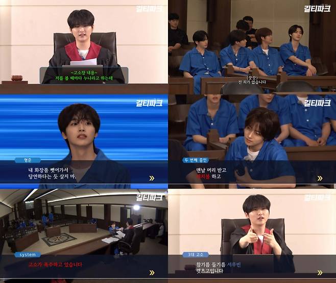 /사진=크래비티 공식 유튜브 채널