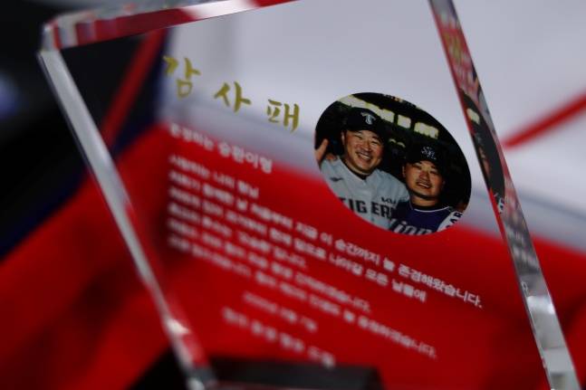 KIA 최형우(왼쪽)가 10일 광주 KIA-삼성전을 열린 오승환 은퇴투어 행사에서 직접 준비한 감사패. /사진=KIA 타이거즈 제공