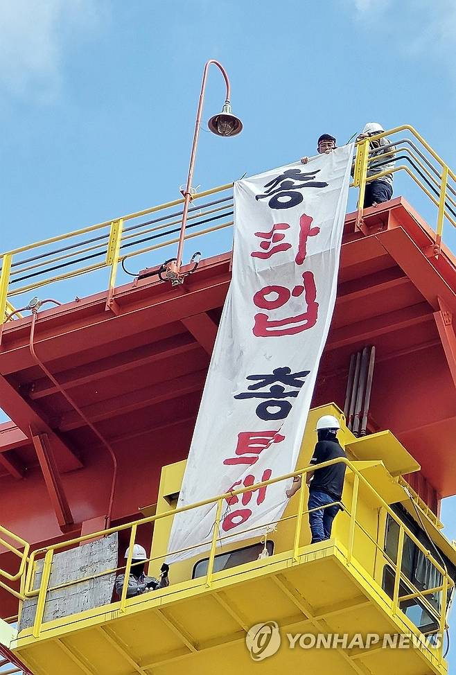 임협 난항 HD현대중 노조, 고공 농성 돌입 (울산=연합뉴스) HD현대중공업 노조는 올해 임금협상 난항으로 백호선 노조지부장이 10일 오전 울산 조선소 내 크레인에서 고공농성을 시작했다고 밝혔다. 백 지부장이 올라가 있는 40m 높이 턴오버 크레인.  2025.9.10
[HD현대중공업 노조 제공. 재판매 및 DB 금지] canto@yna.co.kr