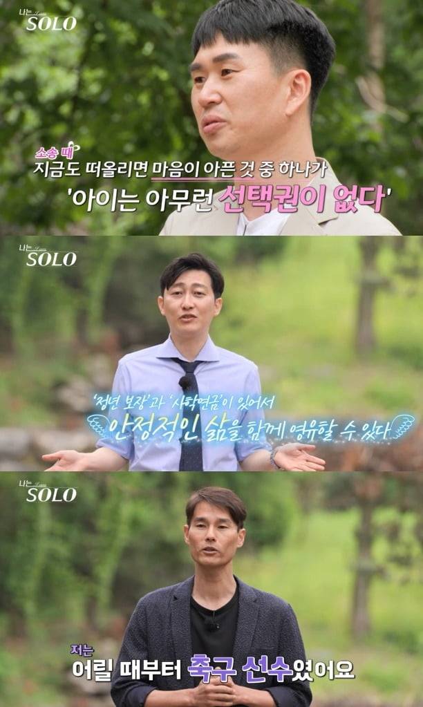 사진=ENA, SBS Plus