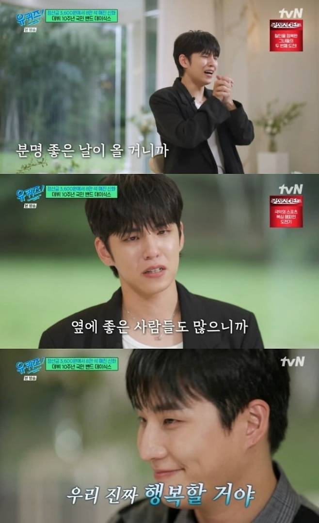 사진='유퀴즈' 캡처