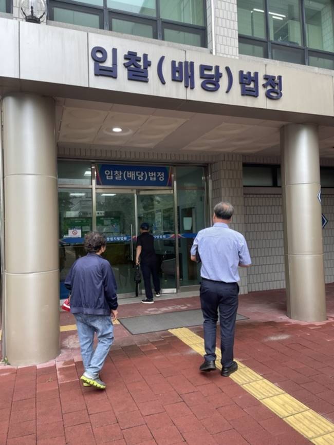 10일 오전 9시 50분께 창원지방법원 입찰 법정 출입문이 개방되자 입찰 예정자들이 법정으로 들어가고 있다. /이미지