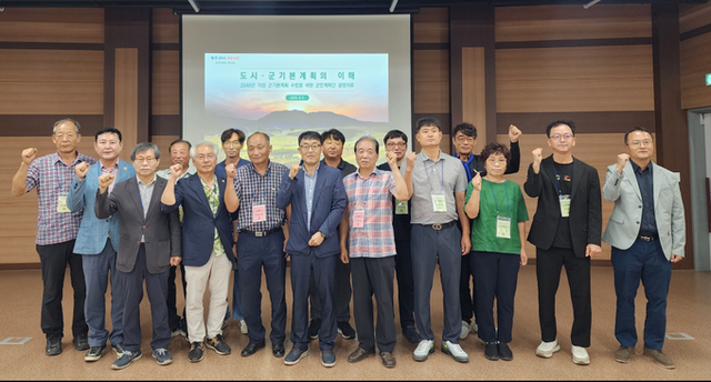 ▲ 3일 의성군 청소년문화의집에서 열린 '2040 의성군 도시기본계획' 군민계획단 첫 회의에서 주민 대표와 위원들이 기념촬영을 하며 도시 미래상 수립 의지를 다지고 있다. 의성군