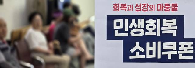 대구 민생회복 소비쿠폰 4천605억 원 중 77.2%(3천555억 원)가 소비되면서 모처럼 지역 경제가 활기를 띠고 있는 것으로 나타났다. 김진홍 기자