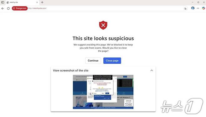 마이크로소프트 웹 브라우저 엣지 140 버전 업데이트 후 접속 장애 페이지 갈무리