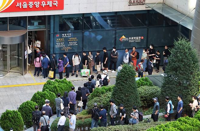 11일 오전 서울 중구 서울중앙우체국을 찾은 시민들이 이재명 대통령 취임 100일 기념 우표를 사기 위해 길게 줄을 서 입장하고 있다. 2025.9.11/뉴스1 ⓒ News1 민경석 기자