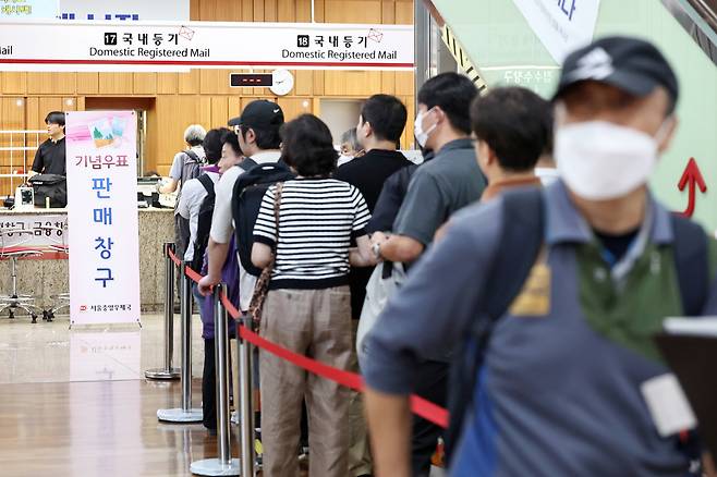 11일 오전 서울 중구 서울중앙우체국을 찾은 시민들이 이재명 대통령 취임 100일 기념 우표를 구입하기 위해 길게 줄을 서 차례를 기다리고 있다. 2025.9.11/뉴스1 ⓒ News1 민경석 기자