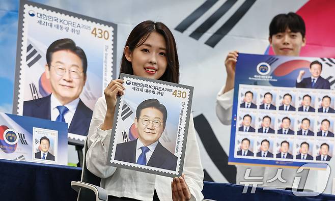 10일 서울 영등포구 여의도우체국 포스트타워에서 우체국 홍보모델들이 '제21대 대통령 취임' 기념우표를 소개하고 있다. 2025.9.10/뉴스1 ⓒ News1 김도우 기자