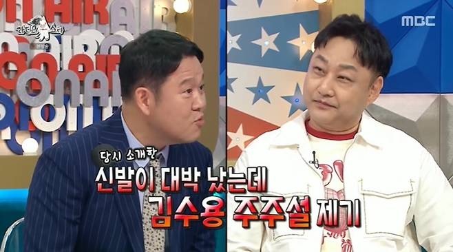 (MBC '라디오스타' 갈무리)