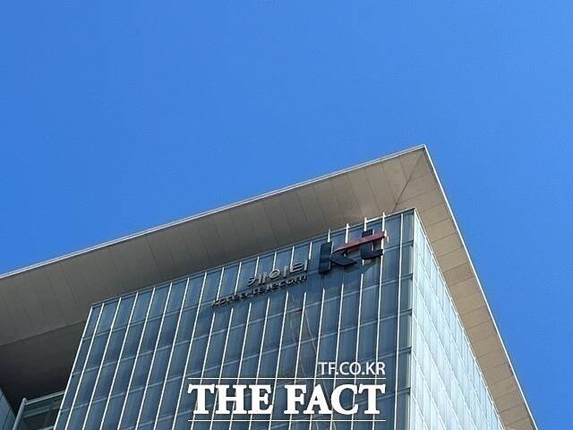 KT. /더팩트 DB