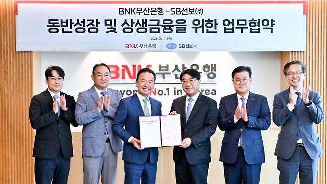 BNK부산은행은 11일, 본점에서 지역 우수 조선기자재업체 SB선보와 ‘동반성장과 상생금융 업무협약’을 체결했다(오른쪽 3번째부터 BNK부산은행 방성빈 은행장, SB선보 최금식 회장). BNK부산은행 제공