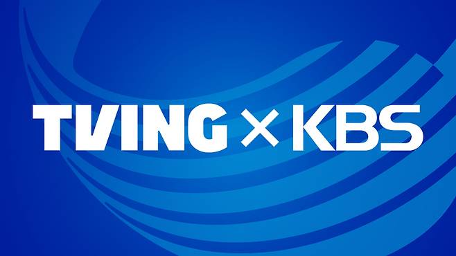 티빙이 KBS 1TV와 KBS 2TV 라이브 채널을 새롭게 선보인다.