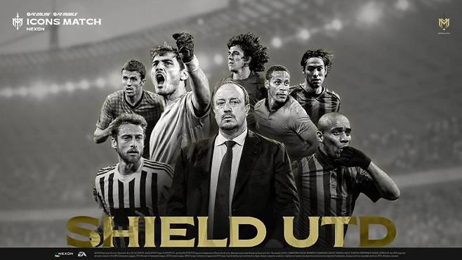 ‘실드 유나이티드’