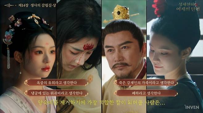 ▲ 그동한 경험한 이야기들을 바탕으로 수많은 선택을 해야 한다