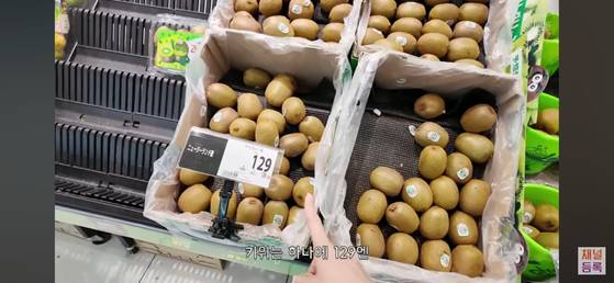 도쿄규짱이 약 한 달 전 유튜브에 올린 일본 물가 관련 콘텐트. 유튜브 캡처