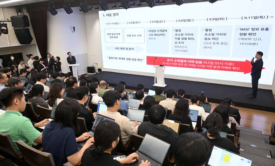 구재형 KT 네크워크기술본부장이 11일 서울 종로구 KT 광화문빌딩 웨스트 사옥에서 열린 소액결제 피해 관련 기자 브리핑에서 보안조치 강화에 대한 발표를 하고 있다. 뉴스1