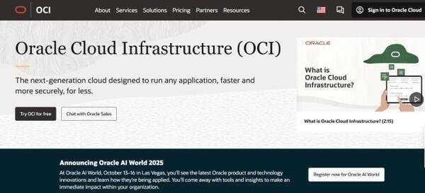 ▲오라클 홈페이지 캡처. 오라클