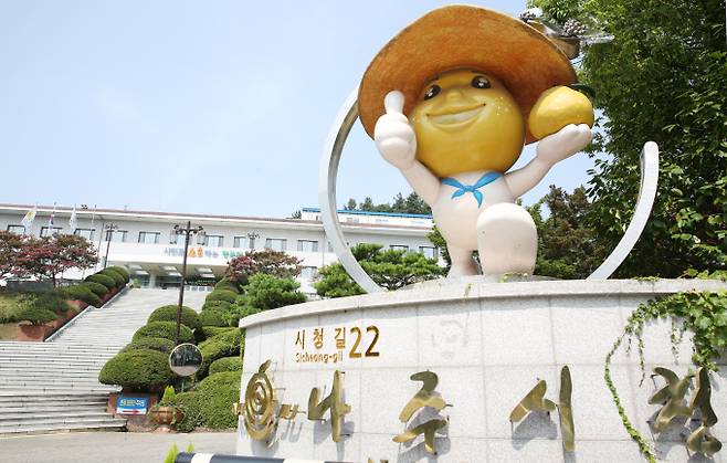 나주시청
