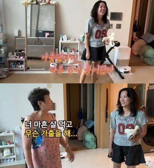 배우 고은아. /유튜브 방가네