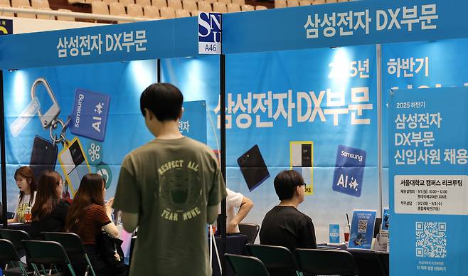 이달 2일 서울대학교에서 열린 하반기 채용박람회에서 학생들이 기업체 담당자들과 상담하고 있다. [연합]