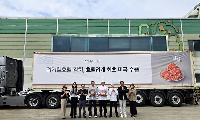워커힐 호텔앤리조트가 최근 ‘워커힐호텔 김치’ 미국 수출을 기념해 선적식을 진행했다
