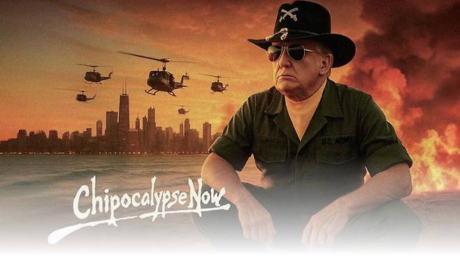 트럼프 대통령이 지난 6일(현지시간) 자신의 소셜미디어 트루스소셜에 올린 ‘치포칼립스 나우(Chipocalypse Now)’라는 제목의 합성 이미지. 영화 지옥의 묵시록(Apocalypse Now)의 원제와 시카고(Chicago)를 결합한 표현으로 추정된다. 트럼프 대통령은 영화 속 명대사를 차용해 “나는 아침의 추방 냄새를 사랑한다”고 썼는 데 이는 영화 속 킬고어 대령의 “나는 아침의 네이팜탄 냄새를 사랑한다”라는 대사를 패러디한 것으로 보인다.  [트럼프 트루스소셜 캡처]