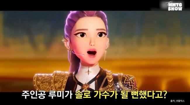 사진=‘MMTG 문명특급’ 채널 영상 캡처