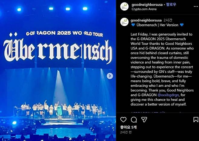 굿네이버스 USA 인스타그램. 갤럭시코퍼레이션 제공