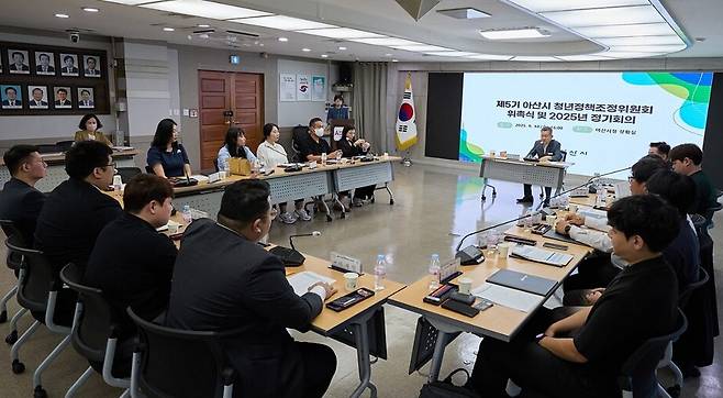 10일 아산시청 상황실에서 '제5기 아산시 청년정책조정위원회 위촉식 및 정기회의'를 열었다. ⓒ아산시 제공