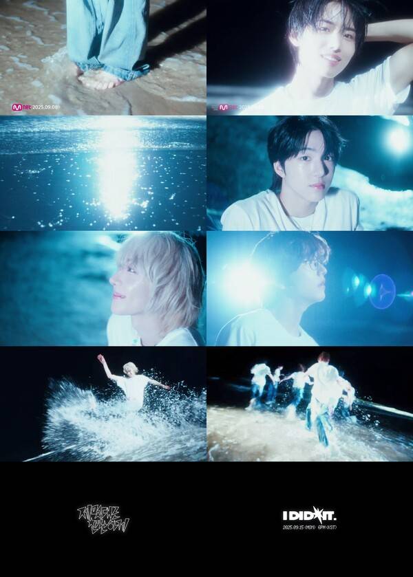 ▲ 아이딧 데뷔곡&nbsp;‘제멋대로 찬란하게’&nbsp;뮤직비디오 티저. 제공|스타쉽엔터테인먼트