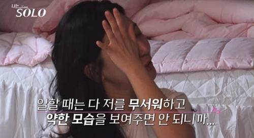 /사진=ENA, SBS Plus