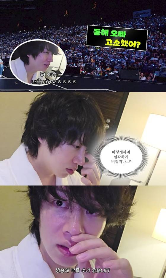 /사진=유튜브 채널 '김희철' 캡처