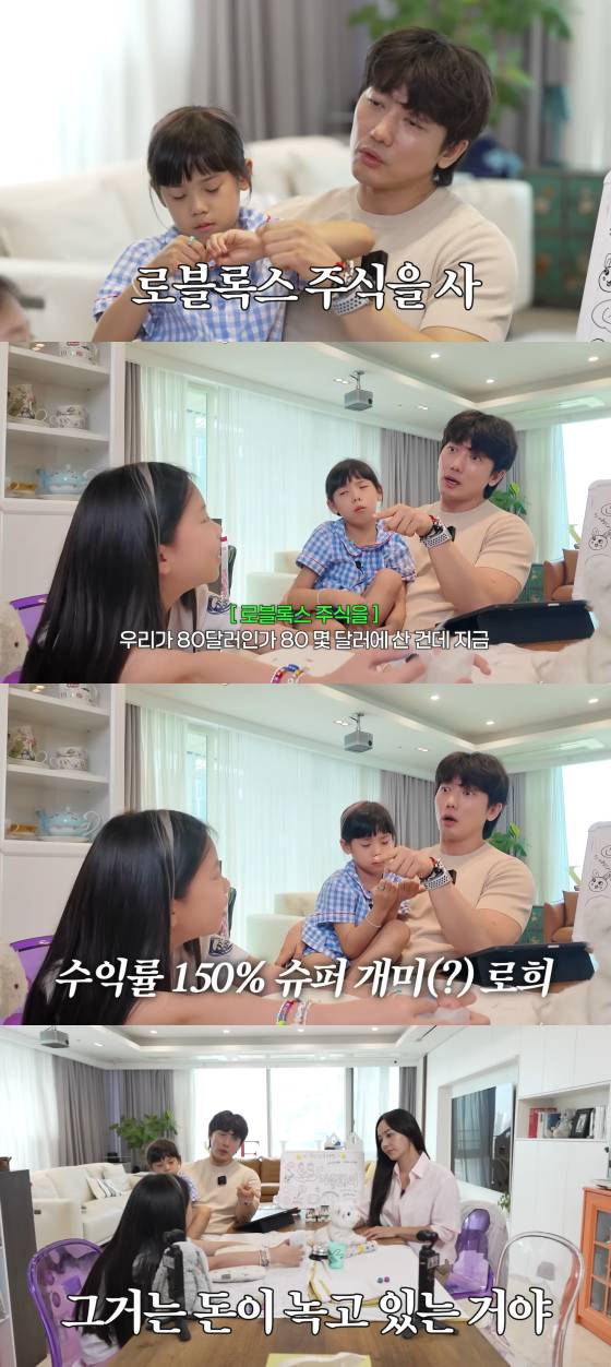 /사진=유튜브 채널 '유진VS태영'