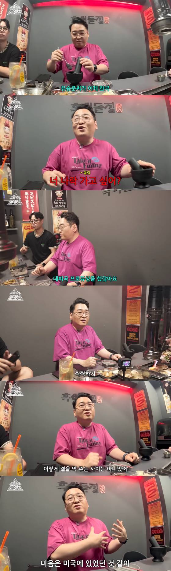 /사진=윤일상 유튜브 채널