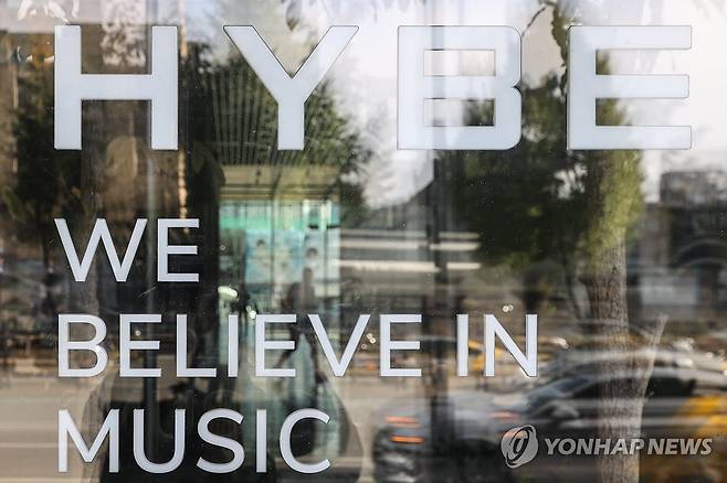 서울 용산구 하이브 사옥