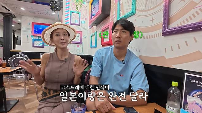 사진=슈 유튜브