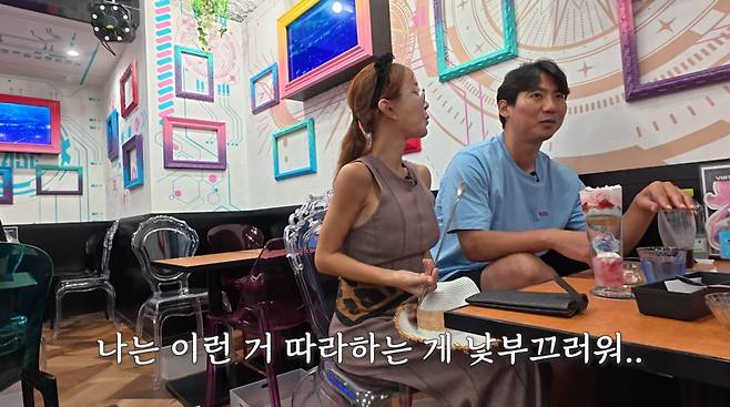 사진=슈 유튜브