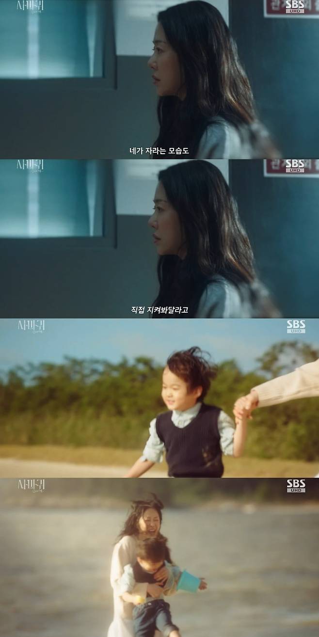 사진 = SBS '사마귀:살인자의 외출'