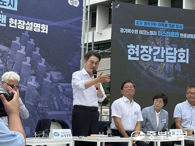 김동연 경기도지사가 12일 수원 장안구 경기도인재개발원에서 열린 '경기 북수원 테크노밸리 마스터플랜 현장설명회'에서 인사말을 하고 있다.