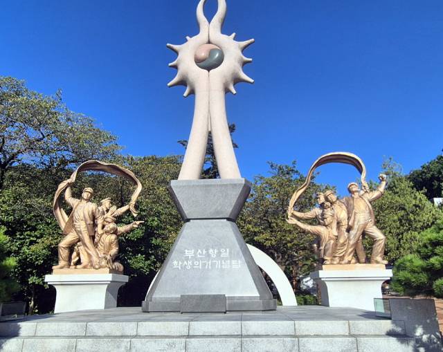 챌린지 5번 코스 시점인 어린이대공원에 있는 항일학생의거기념탑.