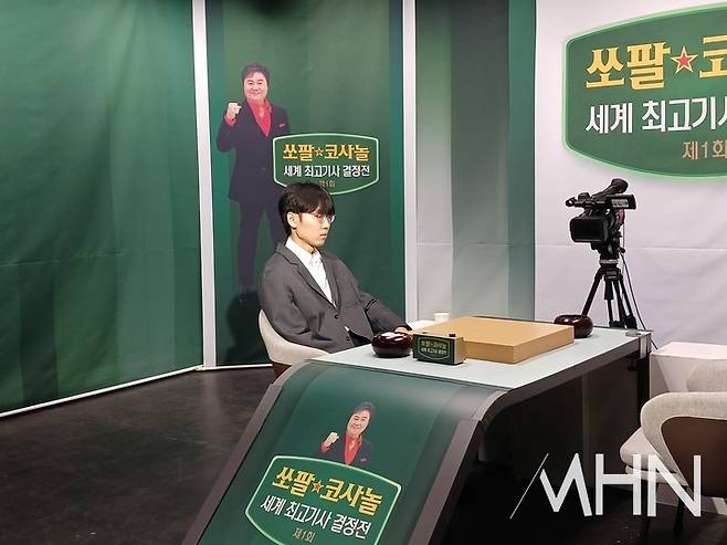 대국장에 먼저 들어와 투샤오위 9단을 기다리고 있는 신진서 9단.(사진 MHN 엄민용 선임기자)