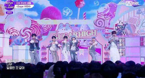 '보이즈 2 플래닛' / 사진=Mnet