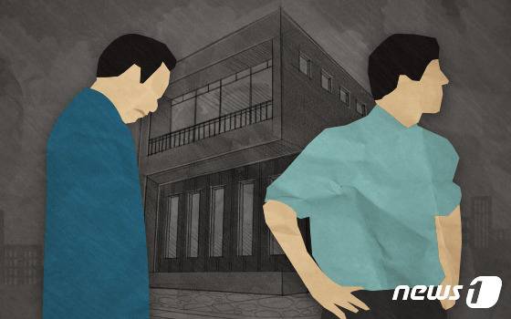 ⓒ News1 DB