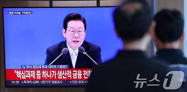 이재명 대통령의 취임 100일 기자회견 생중계. /뉴스1 ⓒ News1