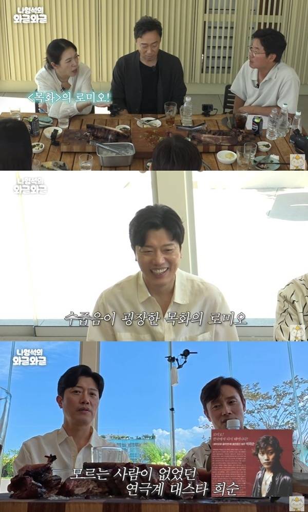 유튜브 채널 '채널십오야' 캡처