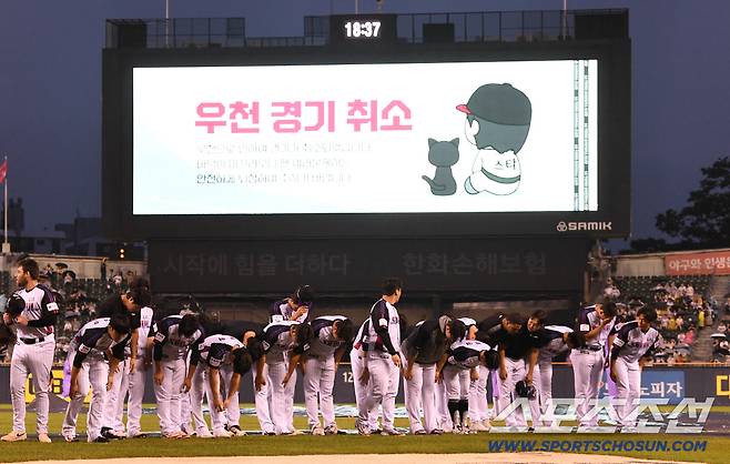 12일 서울 잠실구장에서 열릴 예정이던 NC-LG전이 우천으로 취소됐다. LG 선수들이 그라운드에 나와 인사하고 있다. 잠실=정재근 기자 cjg@sportschosun.com/2025.9.12/