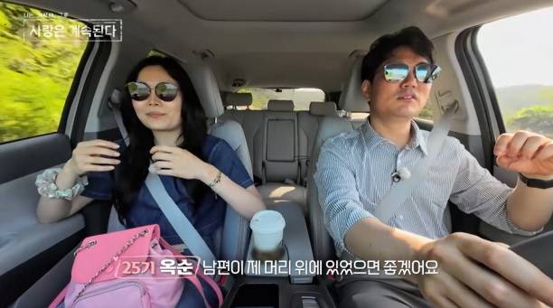 24기 옥순 또 1패(나솔사계) (사진: SBS Plus, ENA)