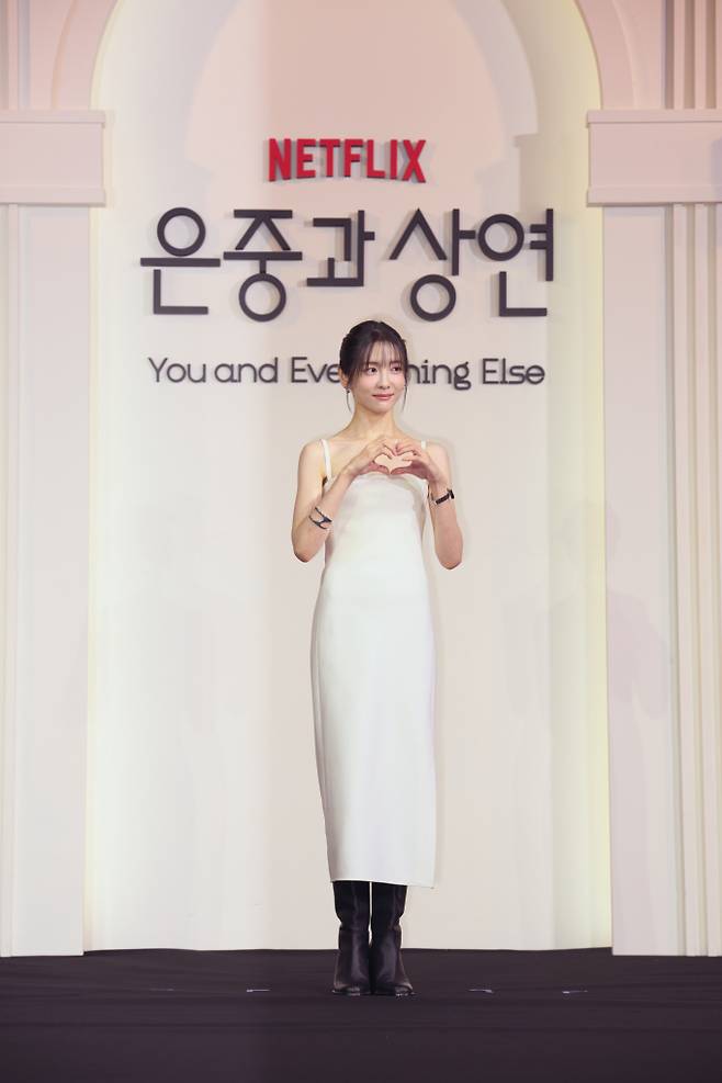 ‘은중과 상연’ 제작발표회 박지현 (제공: 넷플릭스)