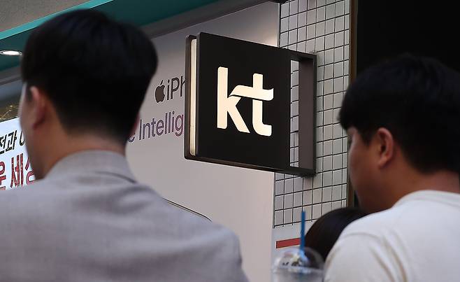 11일 서울 시내 한 KT 대리점 모습. 2025.9.11/뉴스1 ⓒ News1 김성진 기자