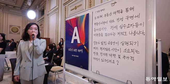11일 청와대 영빈관에서 열린 이재명 대통령 취임 100일 기자회견에서 대통령실 전은수 부대변인이 대통령실 출입기자단이 사전에 선정한 현안 관련 질문을 대독하고 있다. 송은석 기자 silverstone@donga.com
